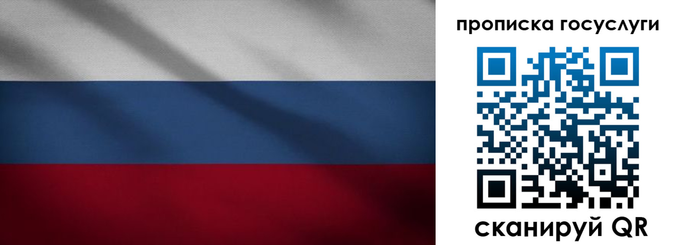 временная регистрация 2025 в Ленинске